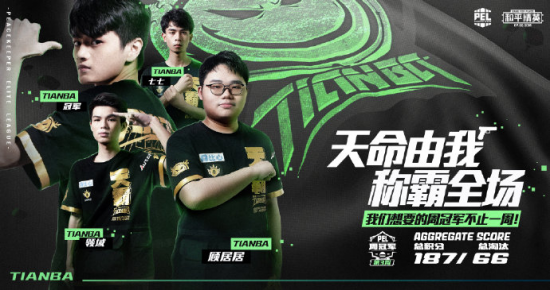 惠普 Omen 16 英雄联盟限量版游戏笔记本全新发布