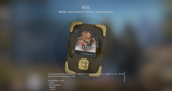 Nekome Nazi Hunter 游戏引发玩家热潮