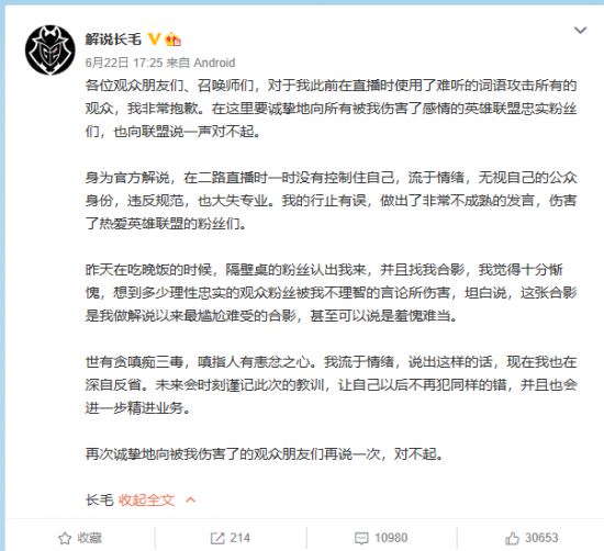 2023年2月中国手游发行商全球收入达21.8亿美元