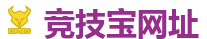 竞技宝-中国英雄联盟(LOL)MSI全球最受欢迎的在线竞技平台